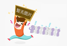 武夷山政府公园发现3个新物种
