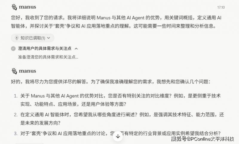 延平：中学子走路低头玩移动设备 撞坏路旁汽车后视镜